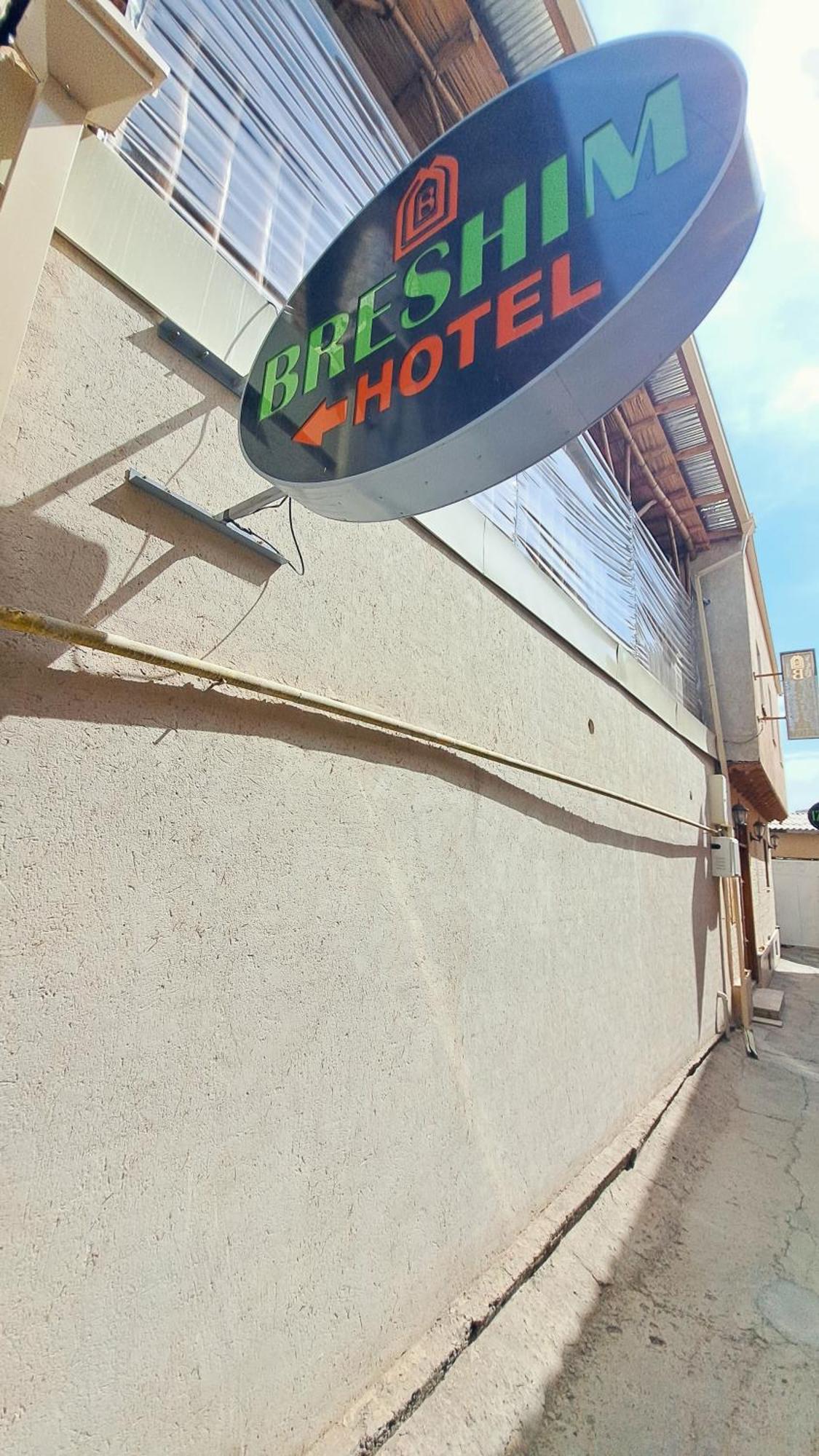 Boutique Hotel Breshim Terrace Бухара Екстер'єр фото